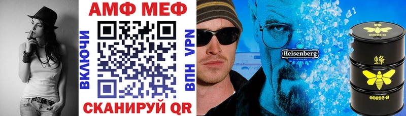 Купить где Новоузенск Амфетамин 98%