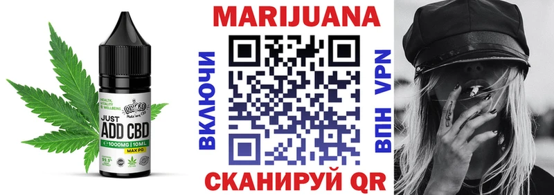 Купить закладки  Новоузенск  Печенье с ТГК марихуана 