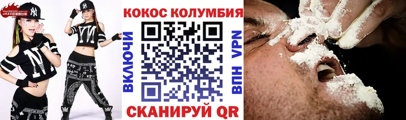 Купить закладки  Новоузенск  Cocaine 99% 