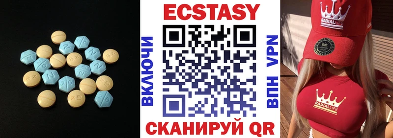 ЭКСТАЗИ Punisher  Купить  Новоузенск 
