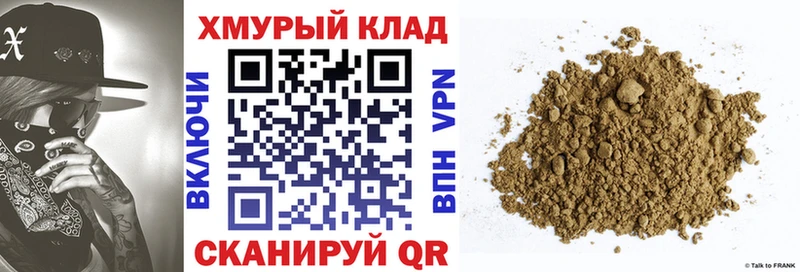 Купить закладки  Новоузенск  ГЕРОИН гречка 