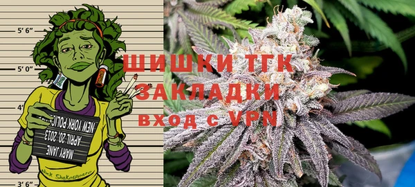 наркотики Волоколамск