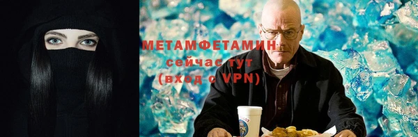 кокаин премиум Верея