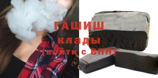 сатива Бронницы