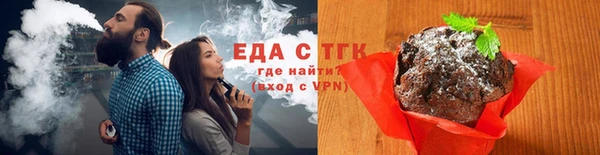 стафф Бородино