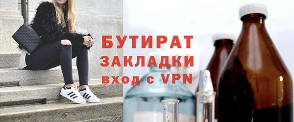 COCAINE Верхнеуральск