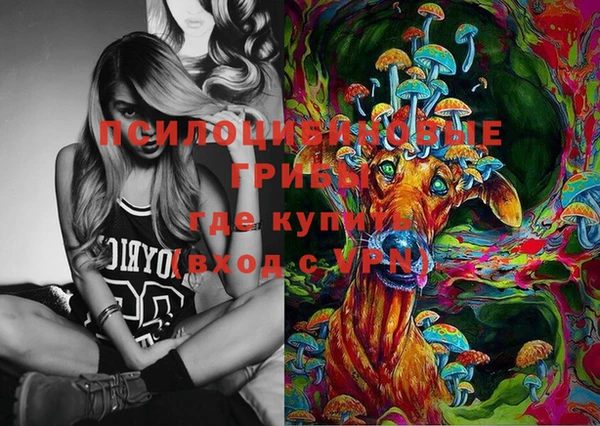 кокаин премиум Верея