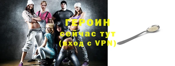 стафф Бородино