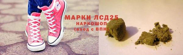 сатива Бронницы