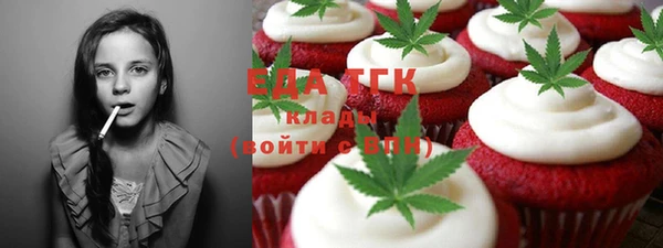 прущая мука Верхний Тагил
