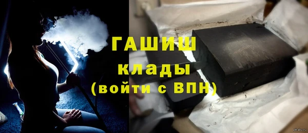 сатива Бронницы