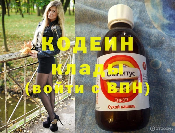 мефедрон мука Бугульма