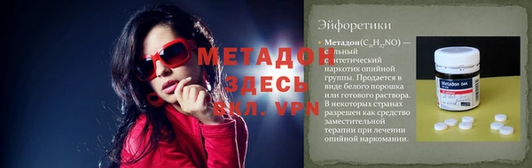 стафф Бородино