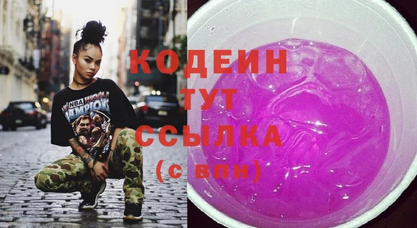 COCAINE Верхнеуральск