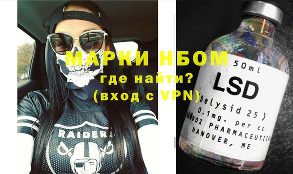 кокаин премиум Верея