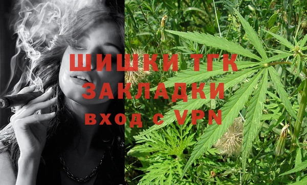 прущая мука Верхний Тагил