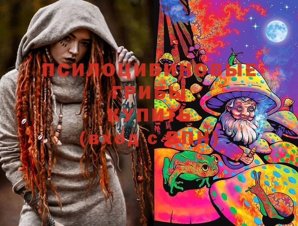 мефедрон мука Бугульма