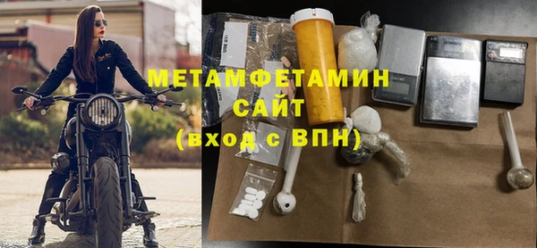 сатива Бронницы