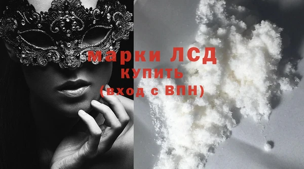 мефедрон мука Бугульма