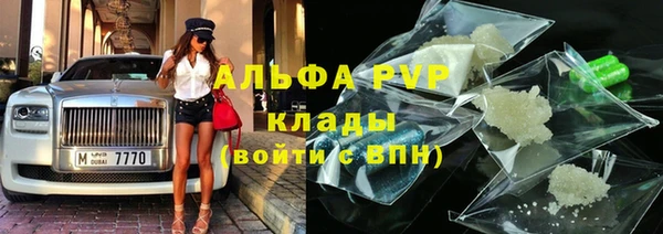 мефедрон мука Бугульма