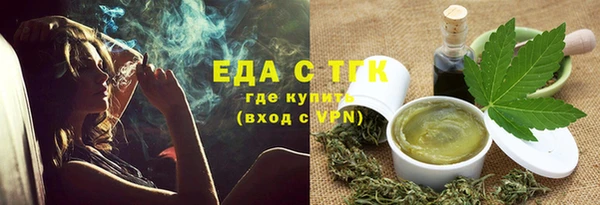 мефедрон мука Бугульма