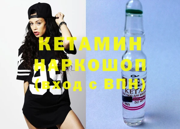 мефедрон мука Бугульма
