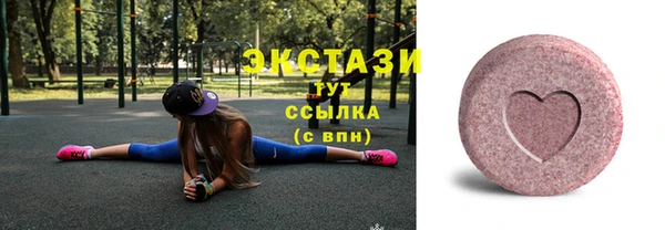 COCAINE Верхнеуральск