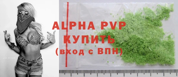 кокаин премиум Верея