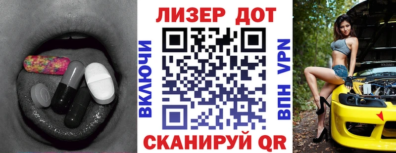 Купить  Новоузенск  ЛСД экстази кислота 