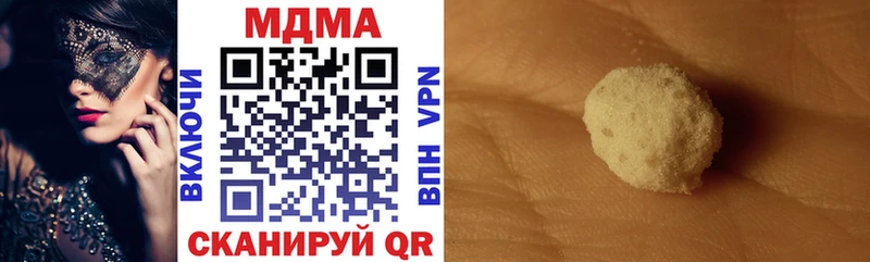 Купить  Новоузенск  MDMA VHQ 