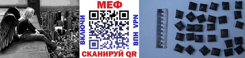 Купить где  Новоузенск  Мефедрон 4 MMC 
