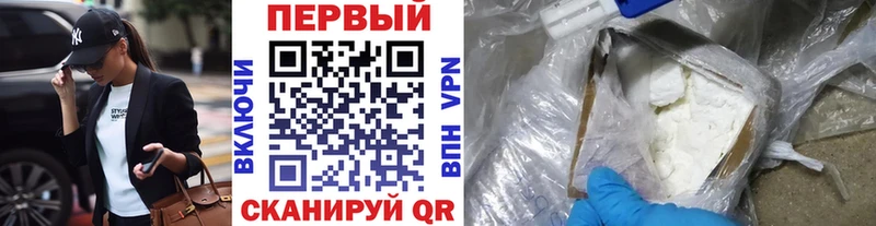 Метамфетамин Methamphetamine  Купить закладки  Новоузенск 