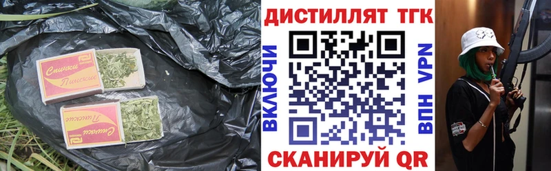 Купить закладки  Новоузенск  ТГК жижа 